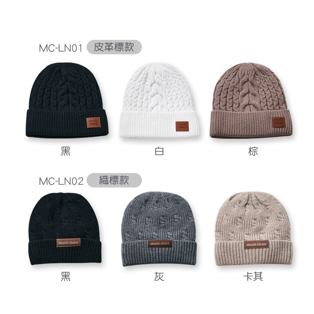 美麗佳人毛帽 針織保暖毛帽 針織帽 冬天帽子 毛線帽 滑雪【旺達棉品】MC-LN02, , large