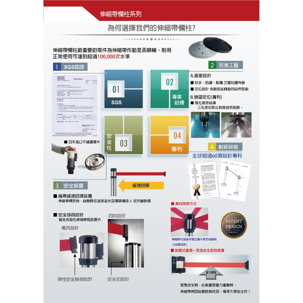 萬向欄柱（黑柱）RS-N4BK 帶長400公分(經濟型)(全黑) 錐形盤底座加重 紅龍柱 動線規劃 伸縮圍欄柱子 排隊, , large