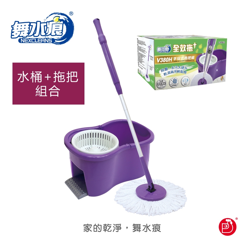 【舞水痕】RT-C9249 全效拖V380H手壓式拖把組(含水桶+拖把), , large