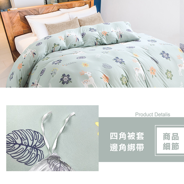 【多利寶寢具】INDIAN_大和針織抗菌雙人薄被單(花色隨機), , large