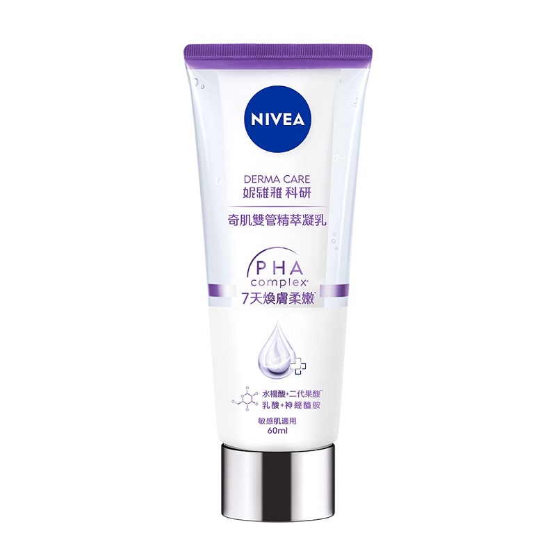 Nivea PHA Advanced Smoothing Dual Serum, , large
