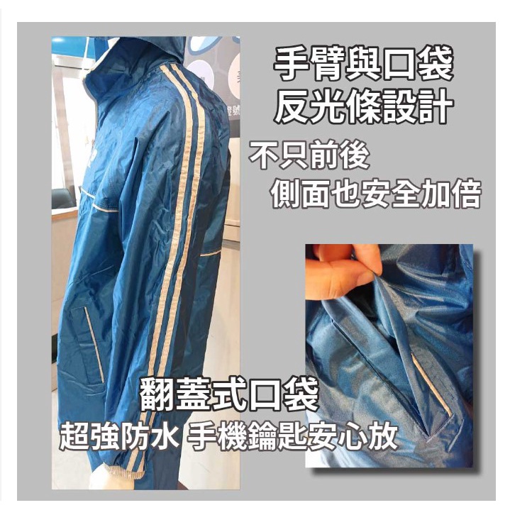【周周生活】雨衣 現貨 雨衣兩件式 機車雨衣 兩截式雨衣 皮爾卡登雨衣 時尚風華 雨衣外套 2件式雨衣 風衣雨衣 風雨衣, , large