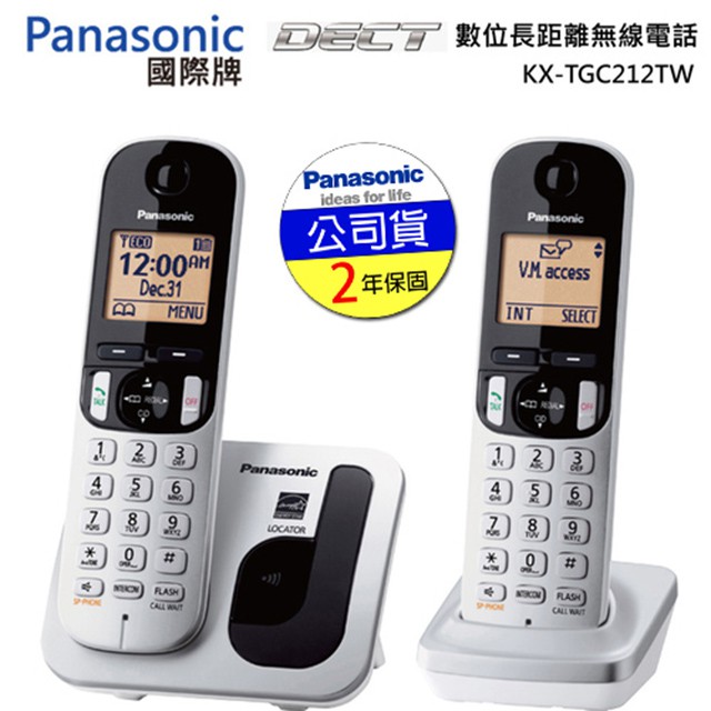 Panasonic 國際牌 DECT 雙手機 數位無線電話 KX-TGC212TW, , large