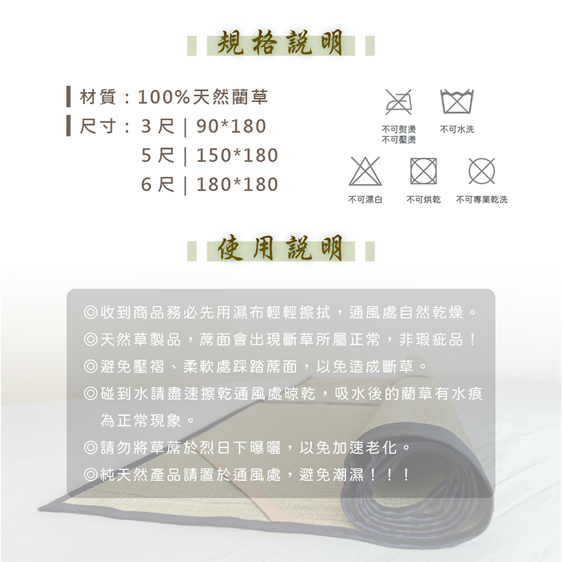 ［熊棉］100%天然藺草, , large