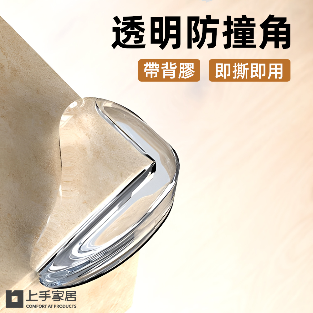 transparent-corner-protector-10pcs