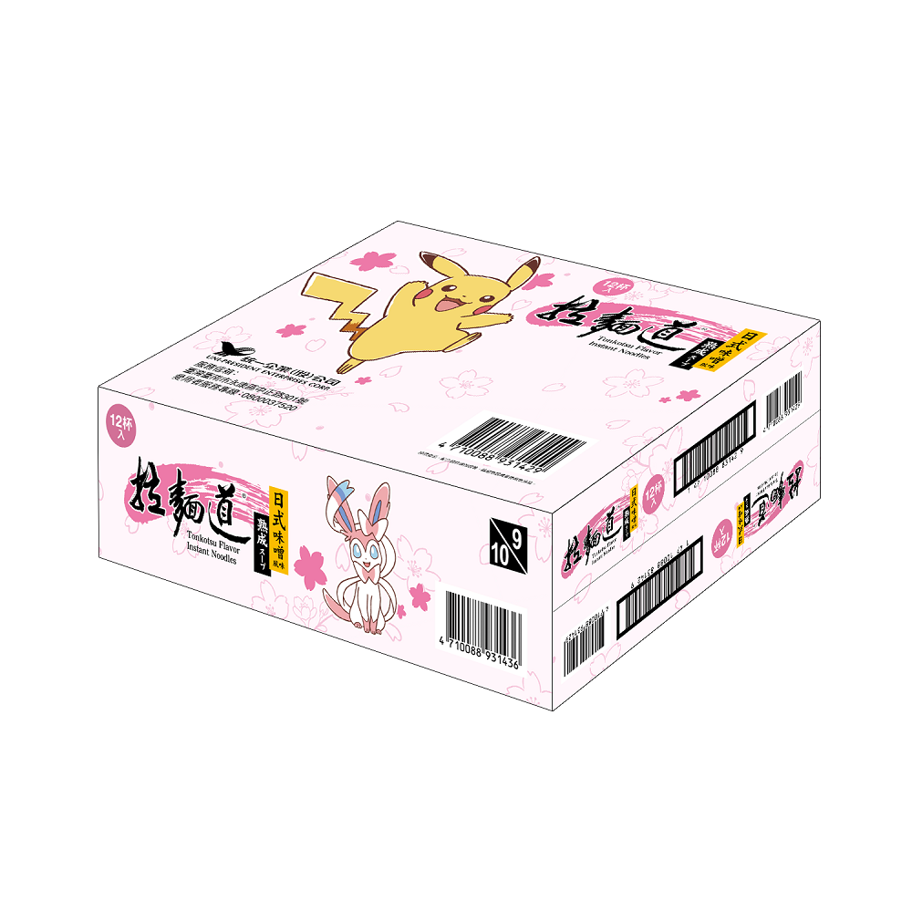 Wakuwaku Saporo Miso