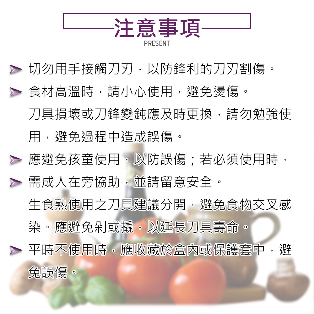 CLARE 可蕾爾 絢彩刀具 水果刀  粉紫盒裝-Leidea樂德兒, , large