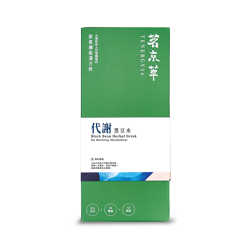 [Tenergy24]Black Bean Herbal Drink (Boosting Metabolism), , large