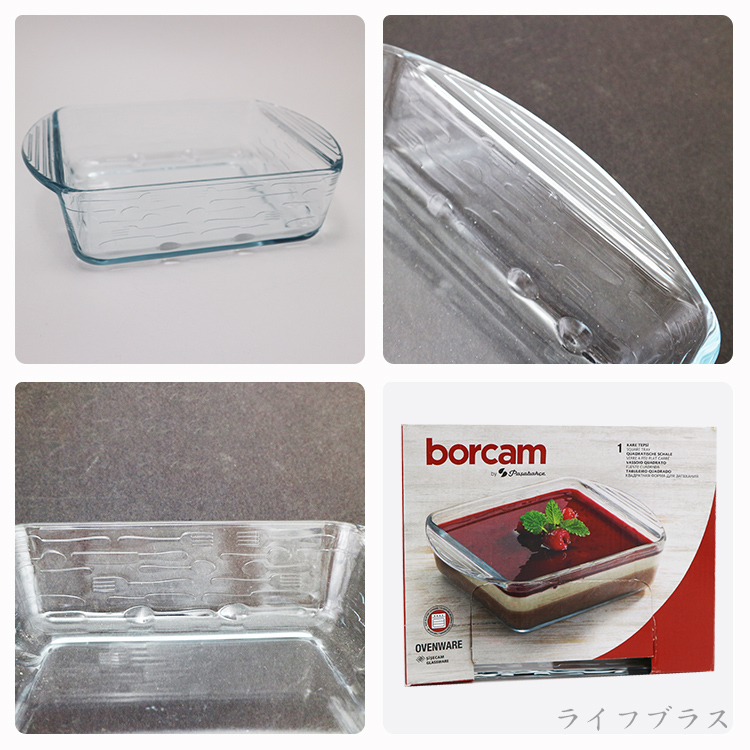 BORCAM MIDI耐熱玻璃餐具造型方形烤盤-1080cc-2入, , large