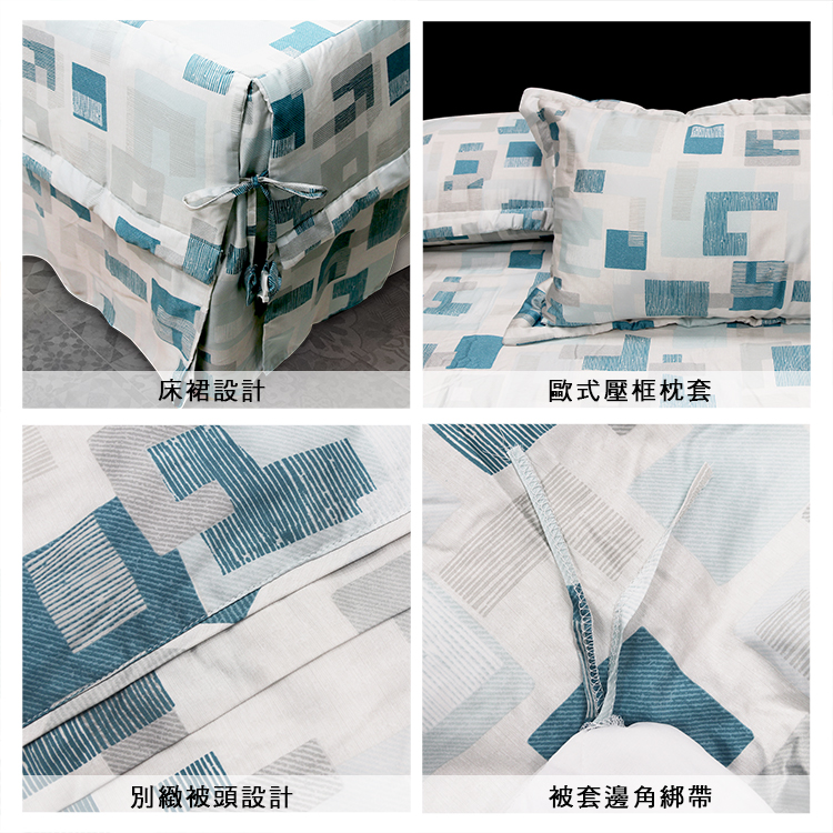 純天絲雙人加大七件式床罩組-休閒主義, , large