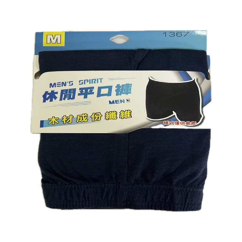 Mens boxer, , large