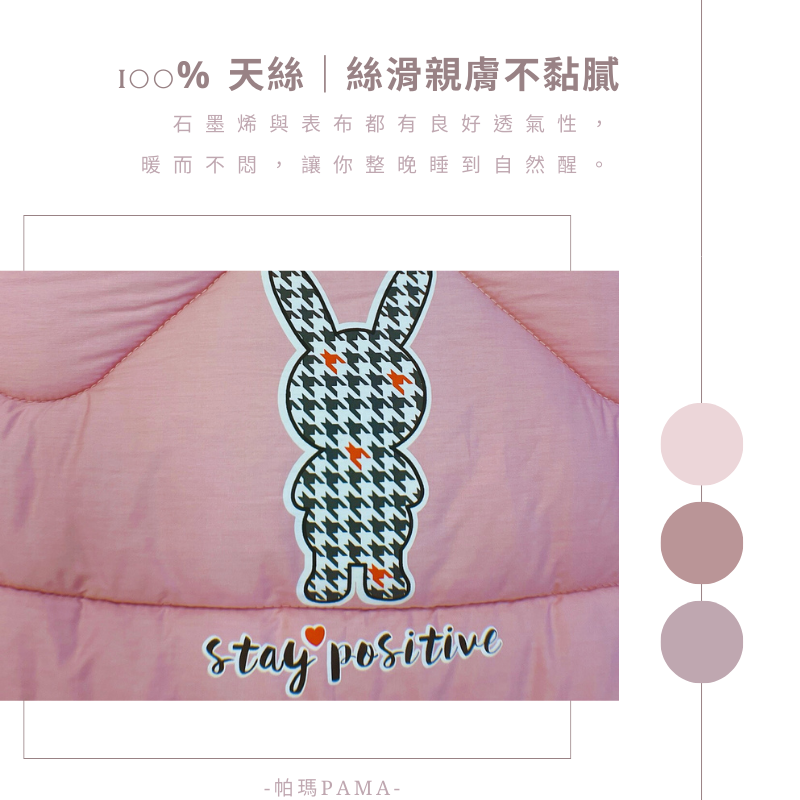 Single 100% pure cotton fleece quilt, , large