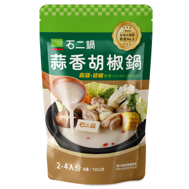 12HotPot Garlic Pepper HotPot Soup Base, , large