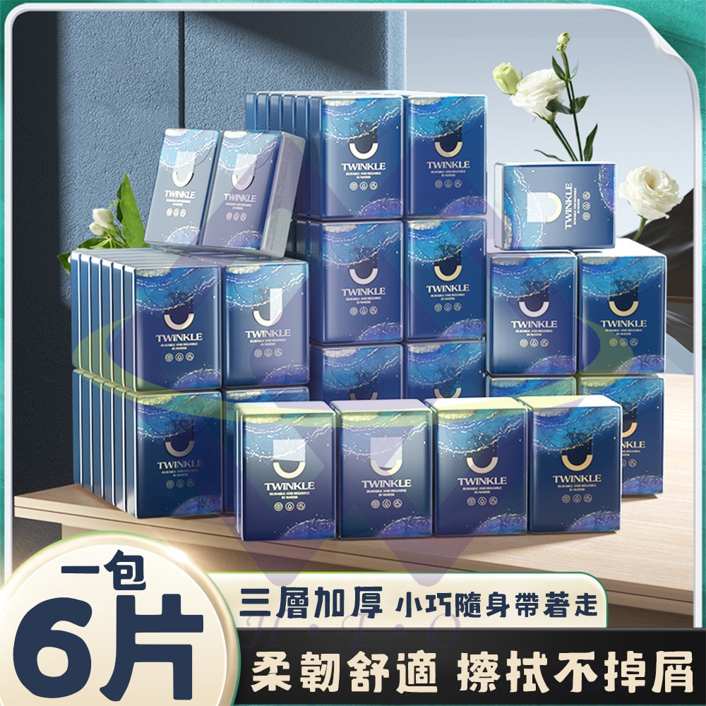 Starry Sky Three-Layer Pocket Pack / 10packs / Set (3 Sets)