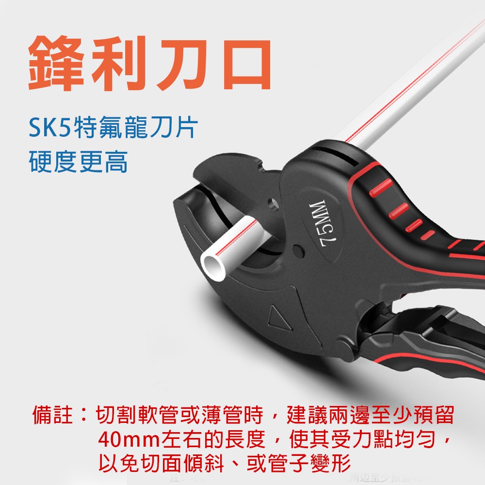 黑金鋼管材剪刀 剪管工具 軟管剪刀 割管器 管子割刀 PVC管子 PPR管 快剪 水管剪 線管切管器 快剪, , large