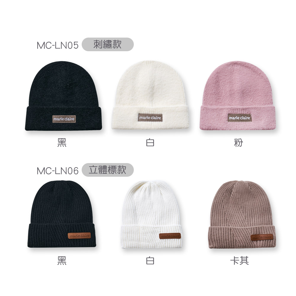 美麗佳人毛帽 針織保暖毛帽 針織帽 冬天帽子 毛線帽 滑雪【旺達棉品】MC-LN05, , large