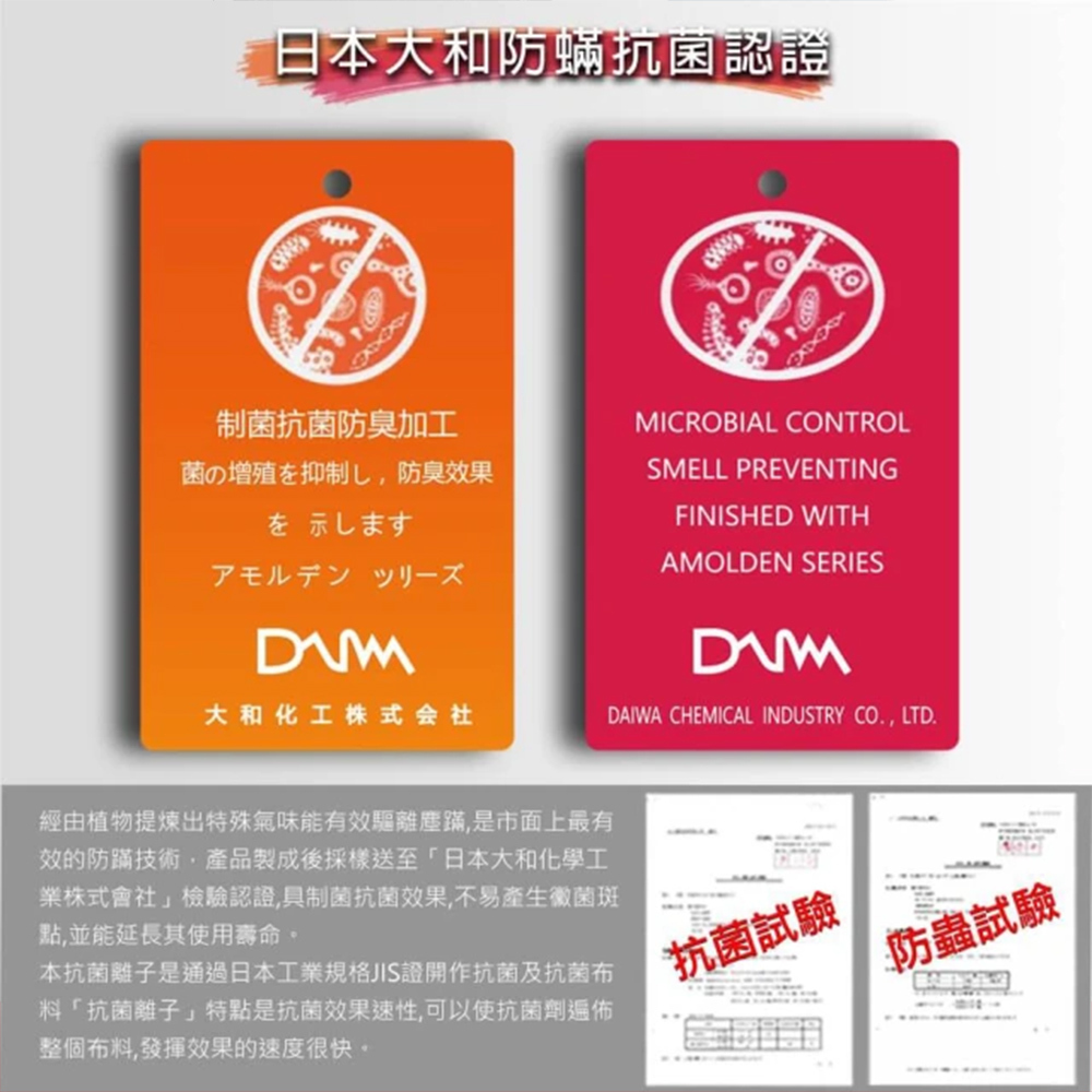 【日本旭川】生命磁EX加強版石墨烯能量寢具超值組(妃皇絲 精梳棉 台灣製 低溫傳導 遠紅外線值0.93), , large