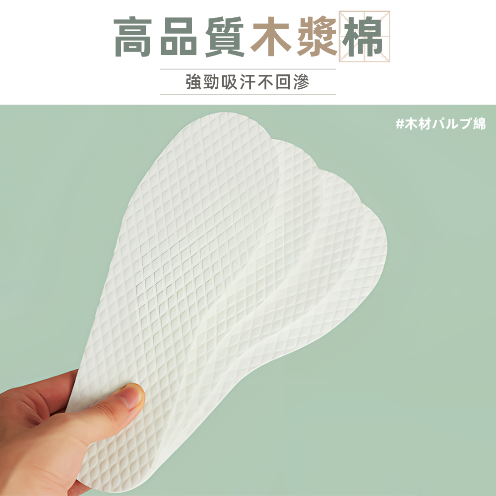 disposable-shoe-insoles-42, , large