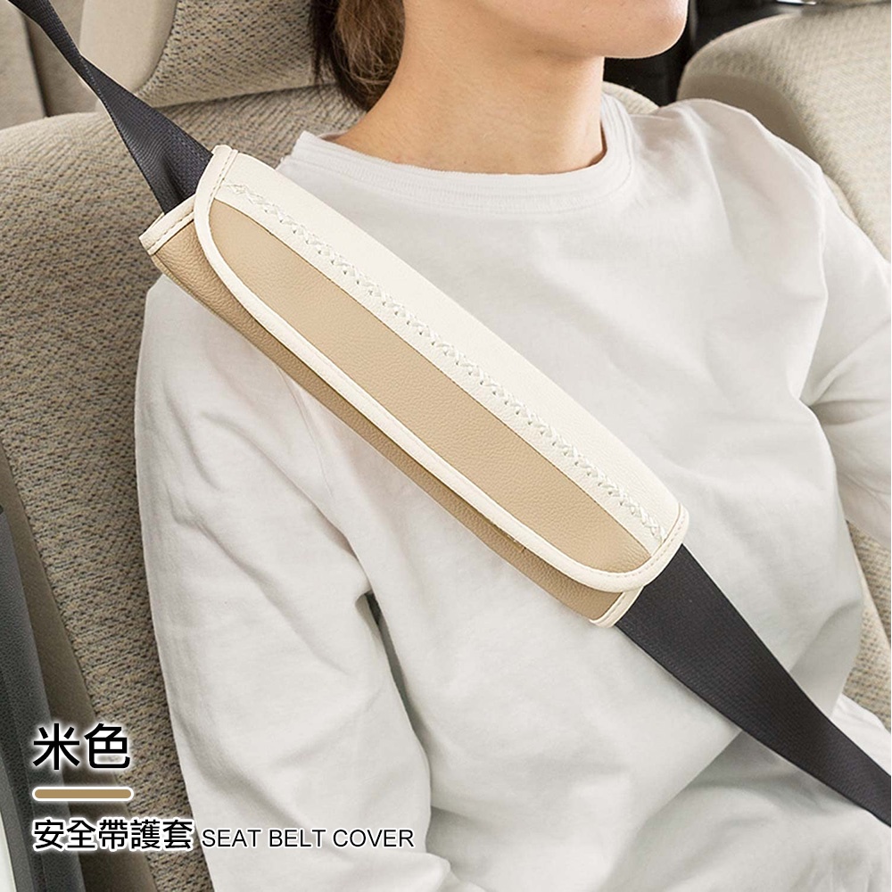 Seat Belt Cover    , , large