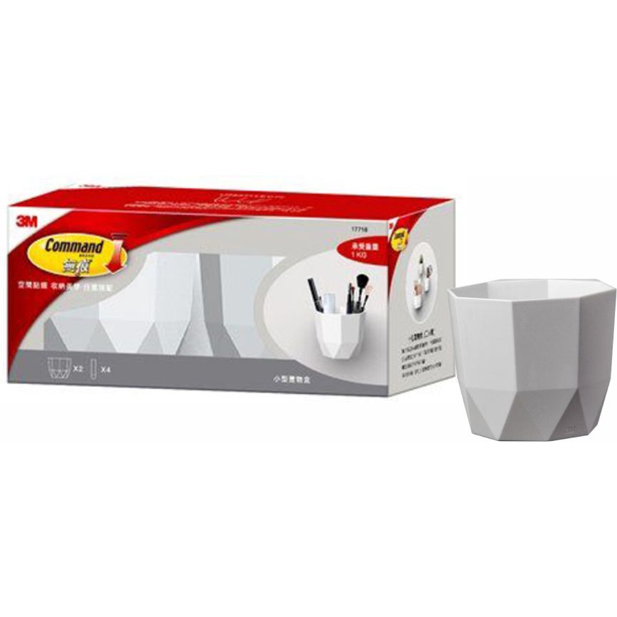 3M 17718 白色無痕LIFESTYLE小型置物盒, , large