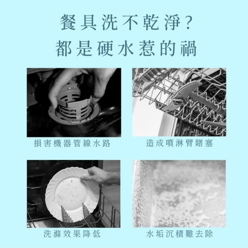 食洗機時光_再生軟化鹽 900g 5入組贈角落生物筷架1入（隨機）, , large