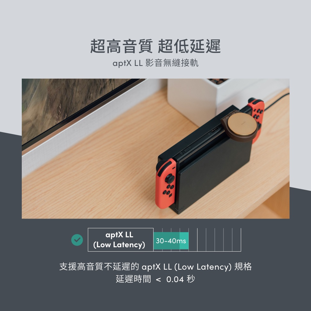 Moshi Orbito 低延遲藍牙音源發射轉接器礦金-礦金, , large