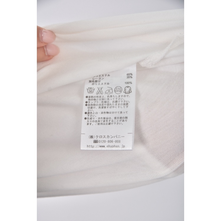 (S) e hyphen world gallery質感荷葉邊領口白色長袖上衣二手衣, , large