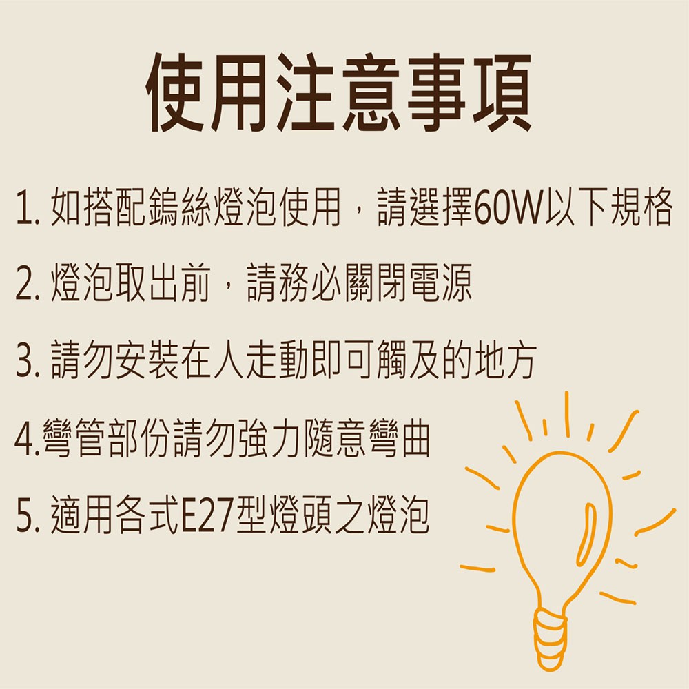 [樂施達]復古 可調光 電木燈頭 E27 工作燈 7尺 附鋁笠組（WS-205A）, , large