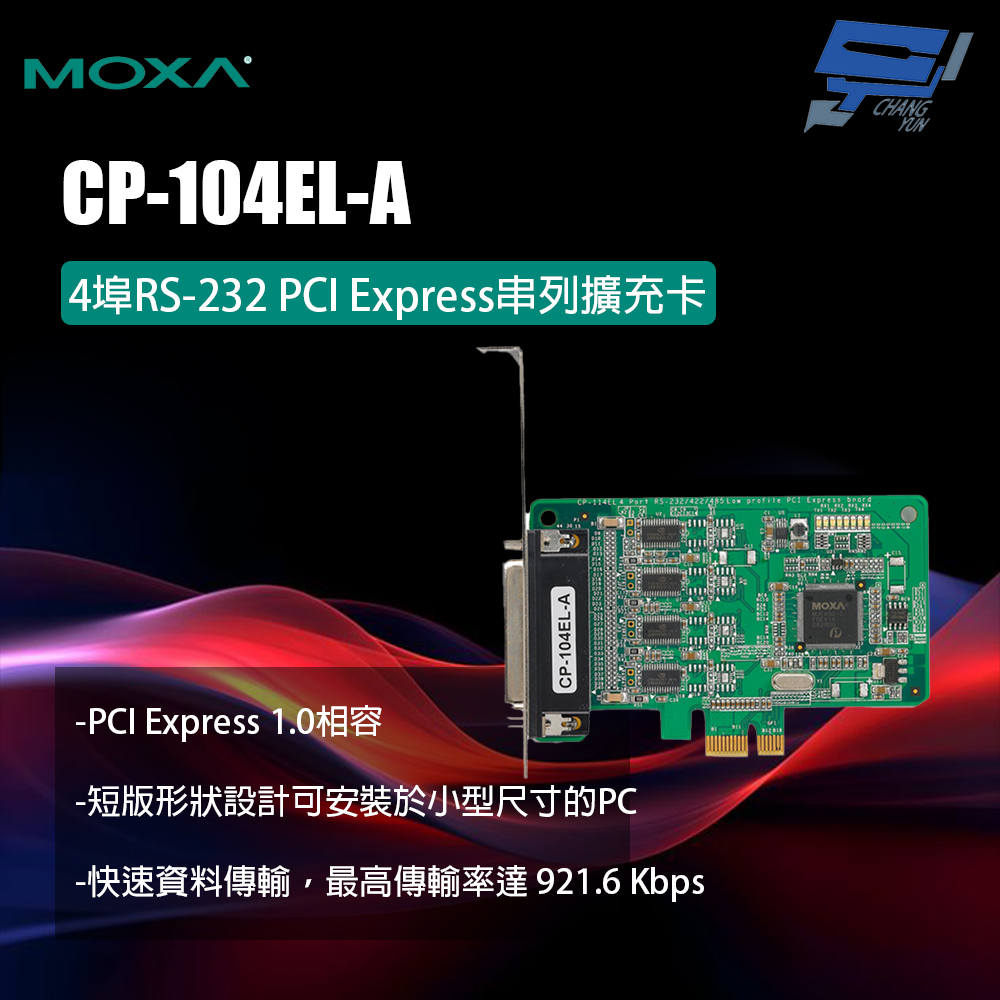 昌運監視器 MOXA CP-104EL-A 4埠RS-232 PCI Express串列擴充卡, , large