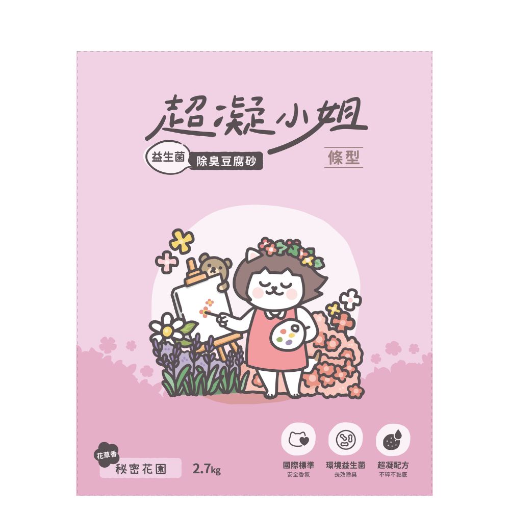 Deodorant Tofu Cat Litter, , large