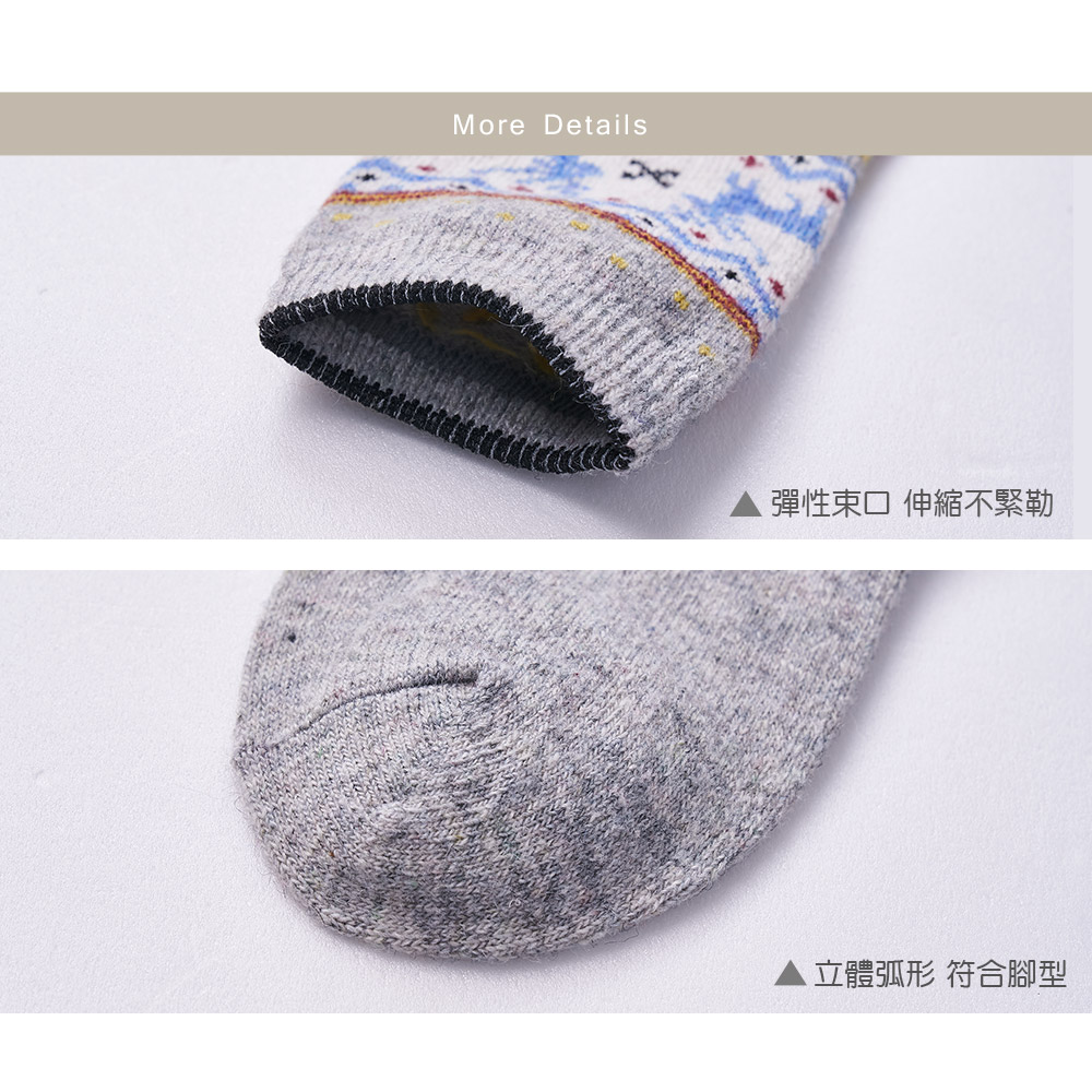 兔毛襪 保暖長襪 厚襪子 女長襪 保暖長襪 麋鹿長襪 登山保暖襪 AN-A3001N【旺達棉品】, , large