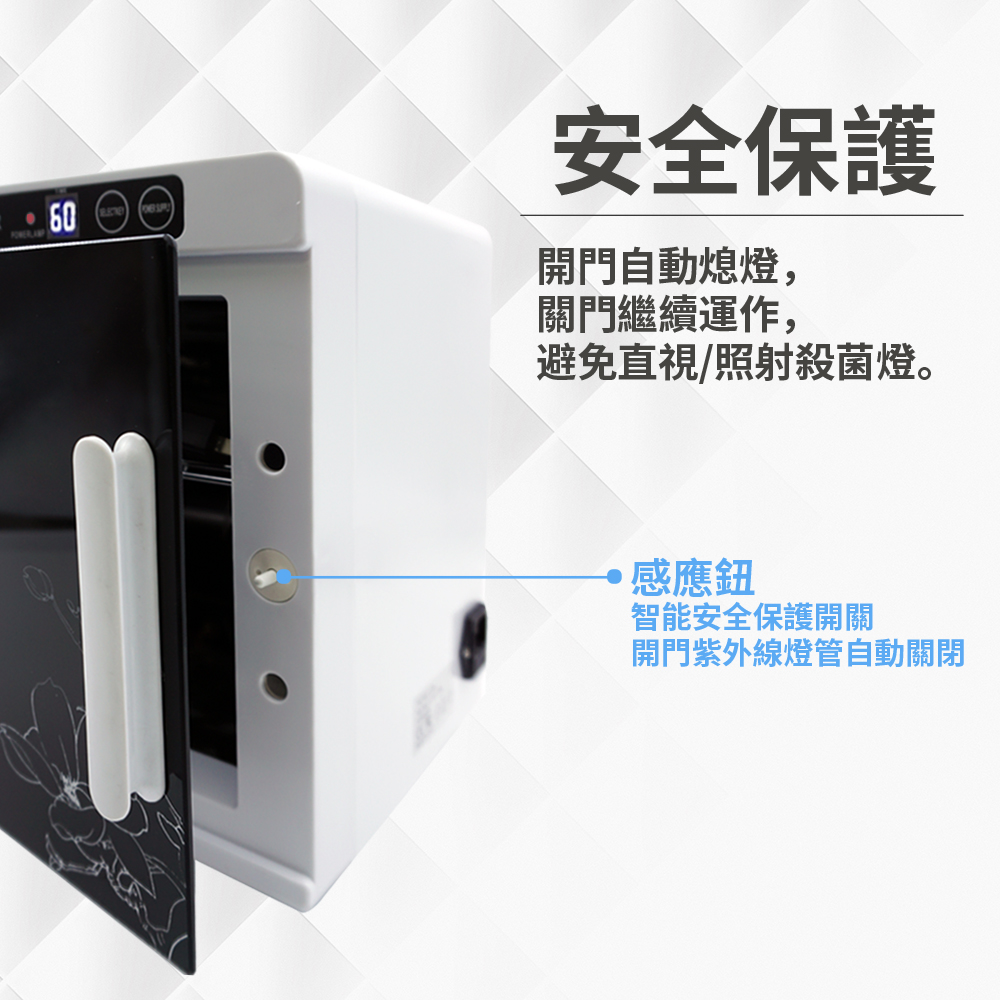  [Beautylife]Touchscreen UVC sterilization box/ JL-206 White, , large