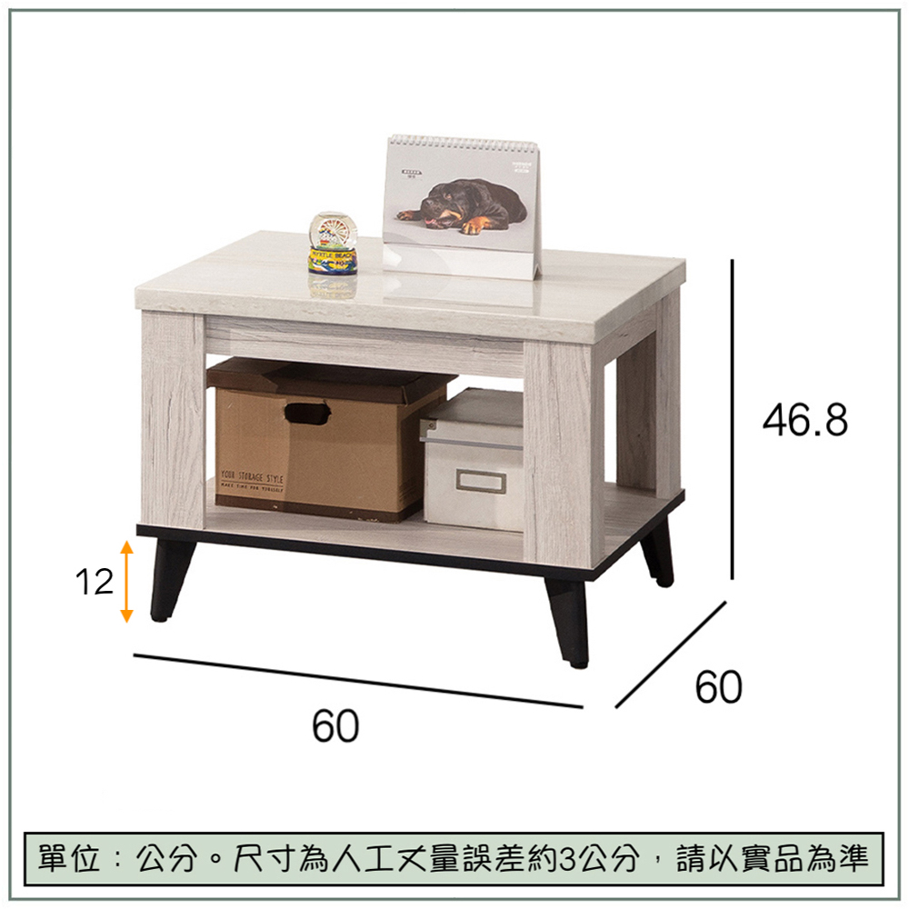 【唯熙傢俱】凱熙橡木白仿石紋小茶几, , large