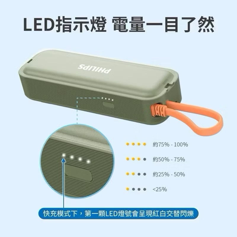 power bank, , large