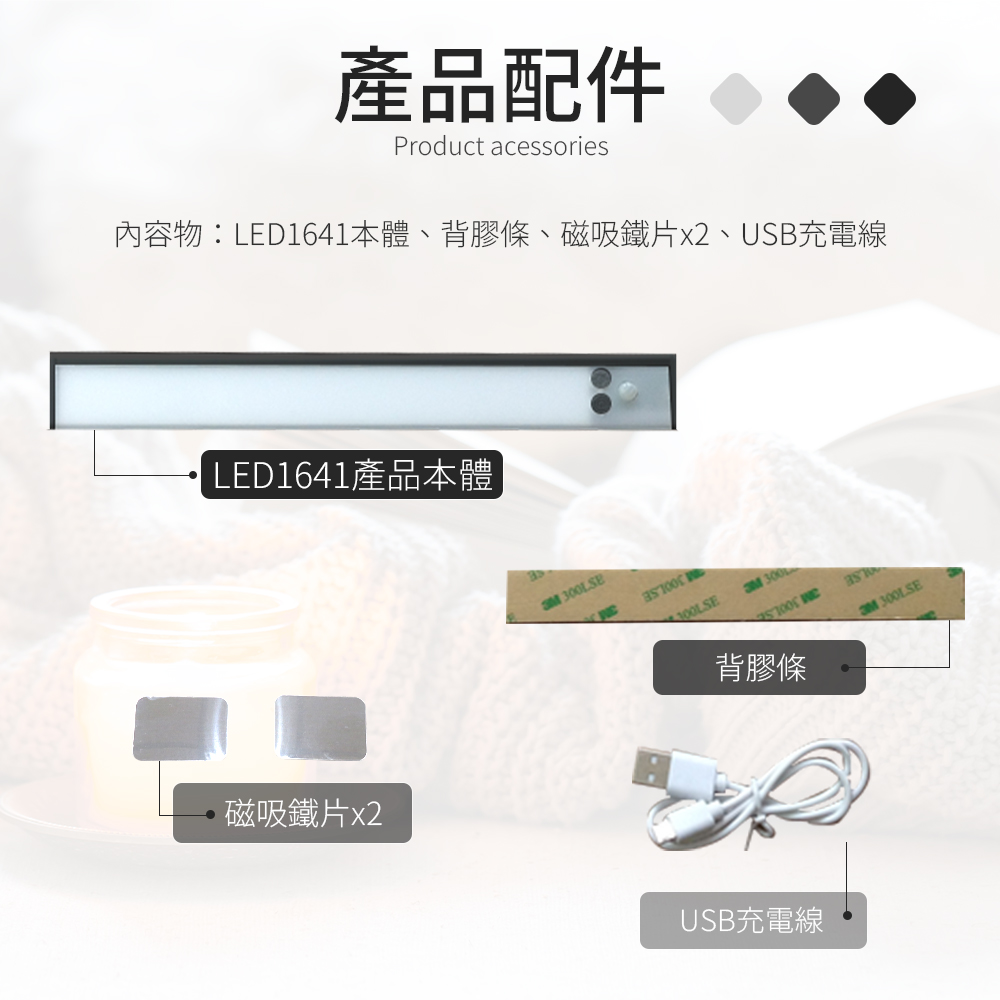 [HANLIN]-LED1641 三色溫磁吸紅外線感應燈#USB 照明手電筒 壁懸掛 黏貼 小夜燈 夜間照明燈, , large