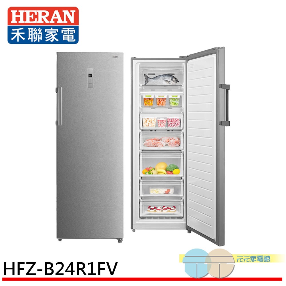 HERAN 240L Inverter Dual-Use Upright Freezer Refrigerator HFZ-B24R1FV, , large