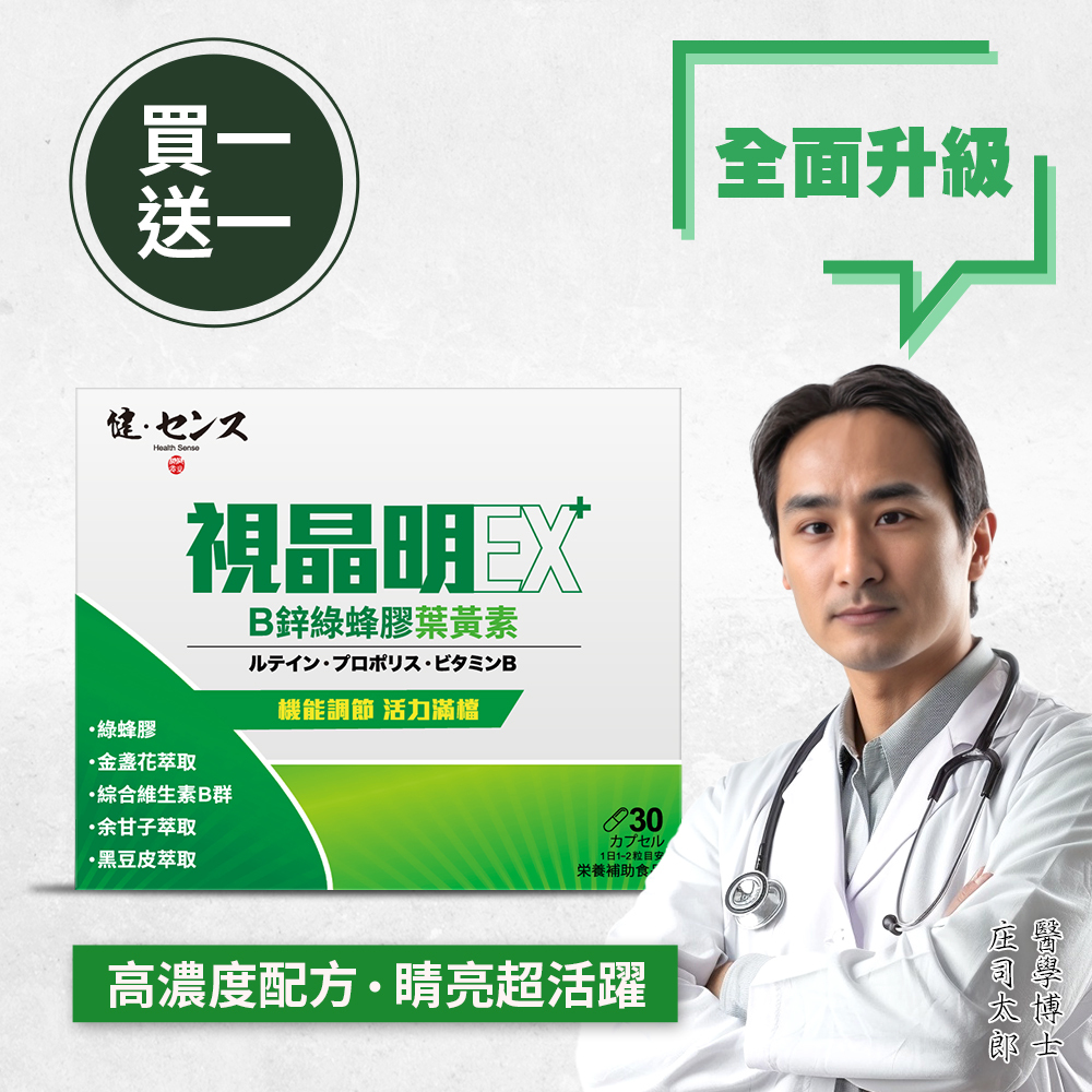 Health Sense, , large