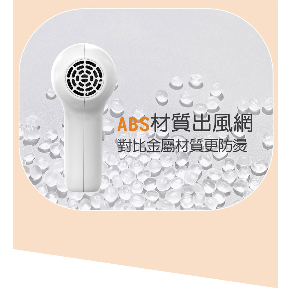 【芽比兔】嬰幼兒無線吹風機, , large