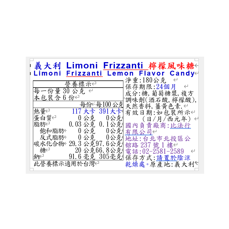 Limoni frizzanti Lemon Flavor candy, , large