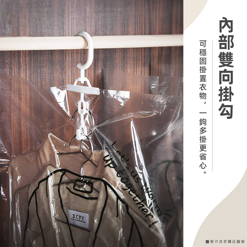 hanging-clothes-vacuum-bag, , large