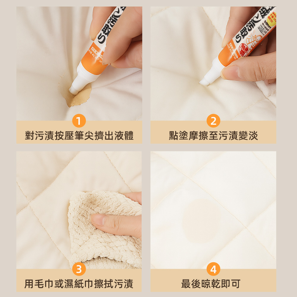 portable-stain-remover-pen, , large