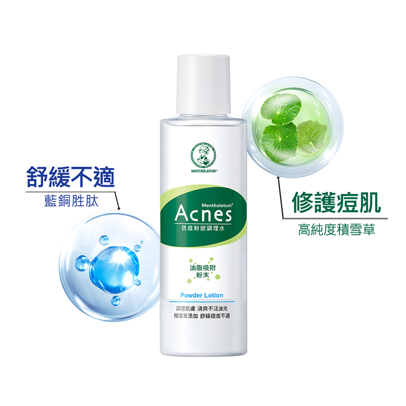 曼秀雷敦Acnes抗痘粉狀調理水, , large