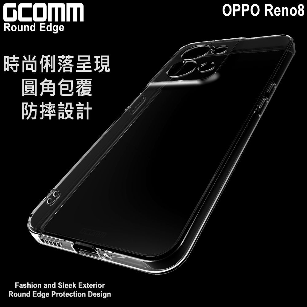 GCOMM OPPO Reno8 清透圓角保護套 Round Edge, , large