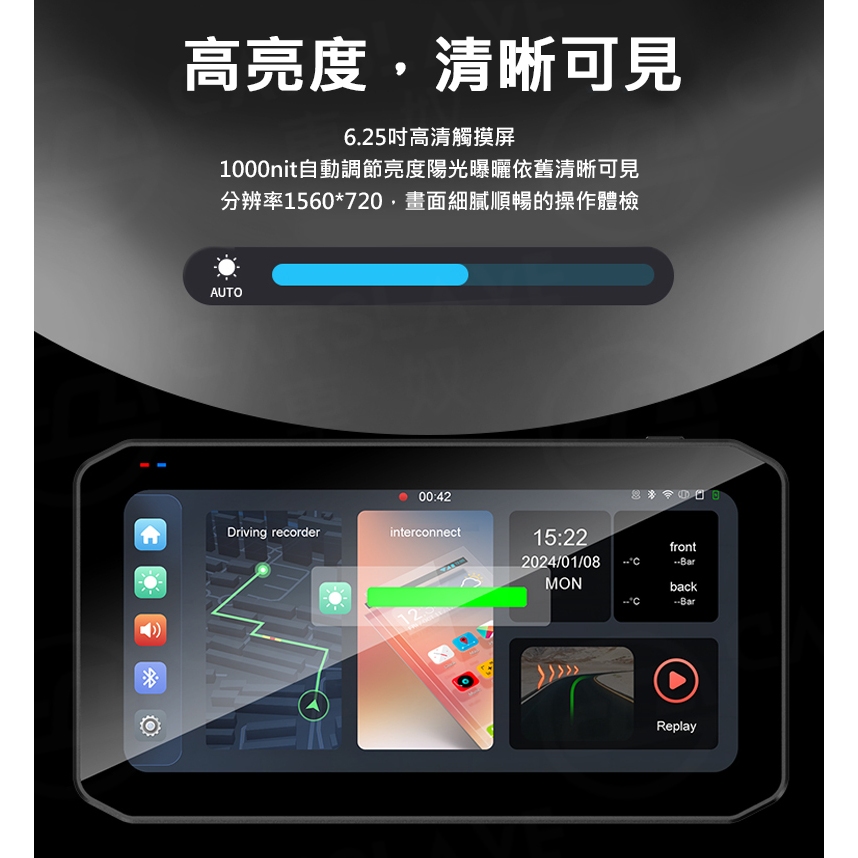 🔥2025新款BSD盲點🔥M9Pro 6.25吋全觸控Carplay 雙2k SONY鏡頭 機車行車記錄器 胎壓偵測, , large