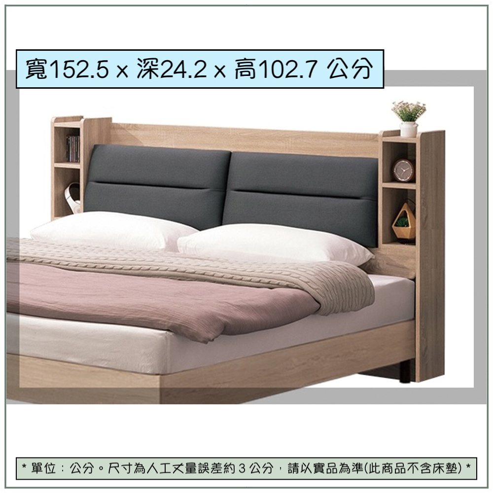 【唯熙傢俱】威尼斯橡木色5尺床頭箱, , large