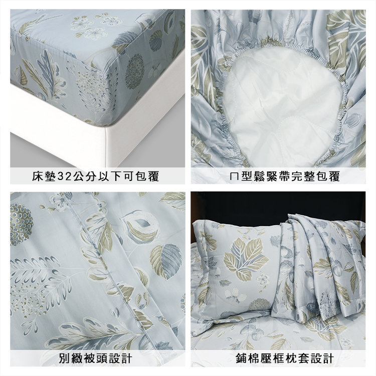 【多利寶寢具】Indian_100%純天絲雙人四件式鋪棉床包兩用被組-春喜花漾, , large
