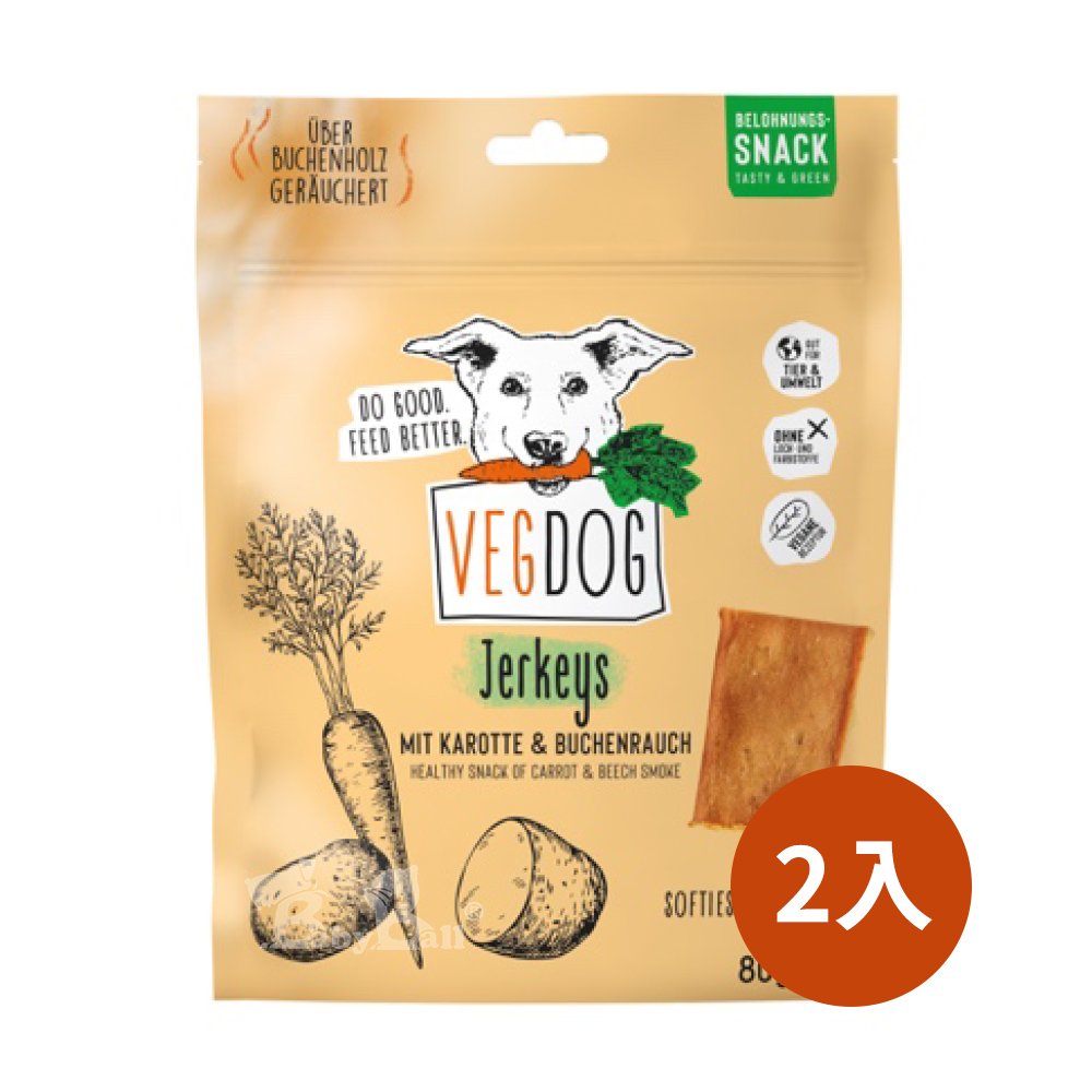 【倆寶貝精品館】VEGDOG德國蔬狗 蔬菜/煙燻狗點心潔牙棒, , large