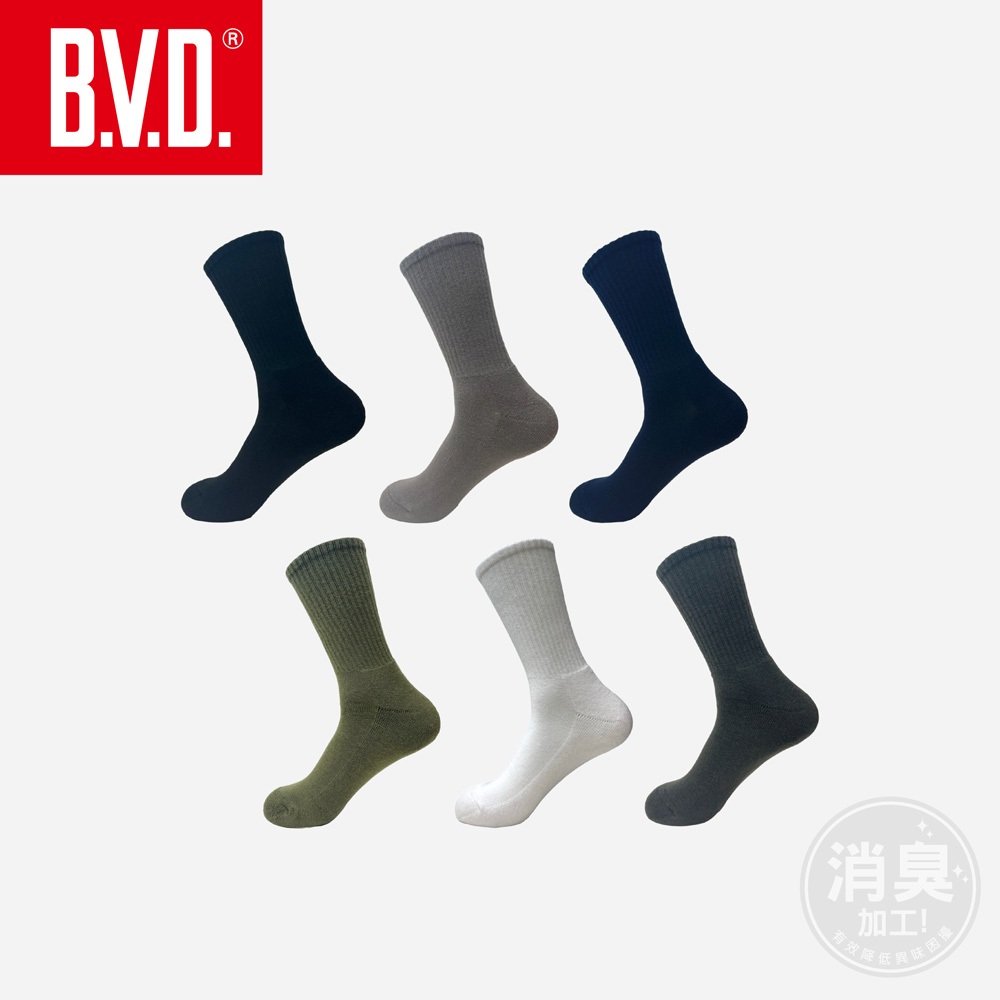 【BVD】消臭氣墊男長襪-B655 毛巾底 運動襪 機能襪, , large