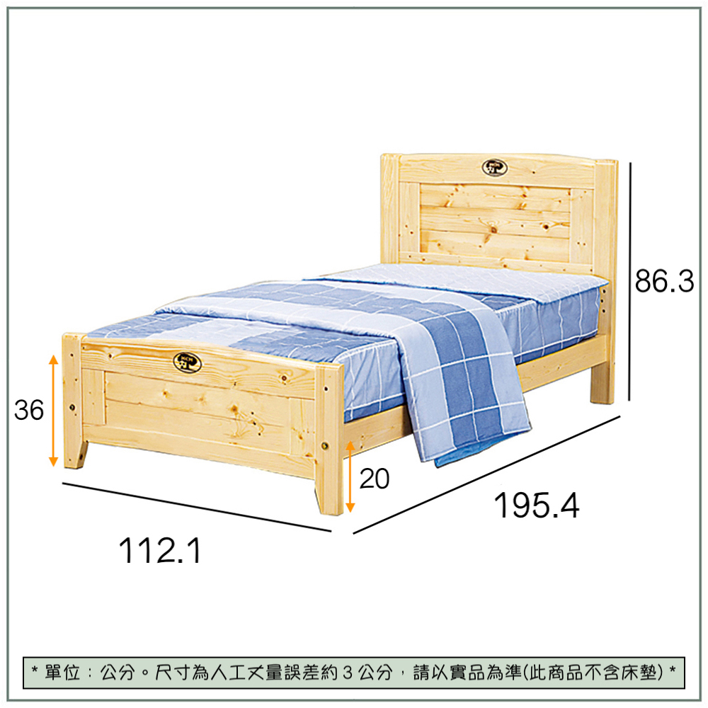 【唯熙傢俱】奈森松木3.5尺單人床, , large