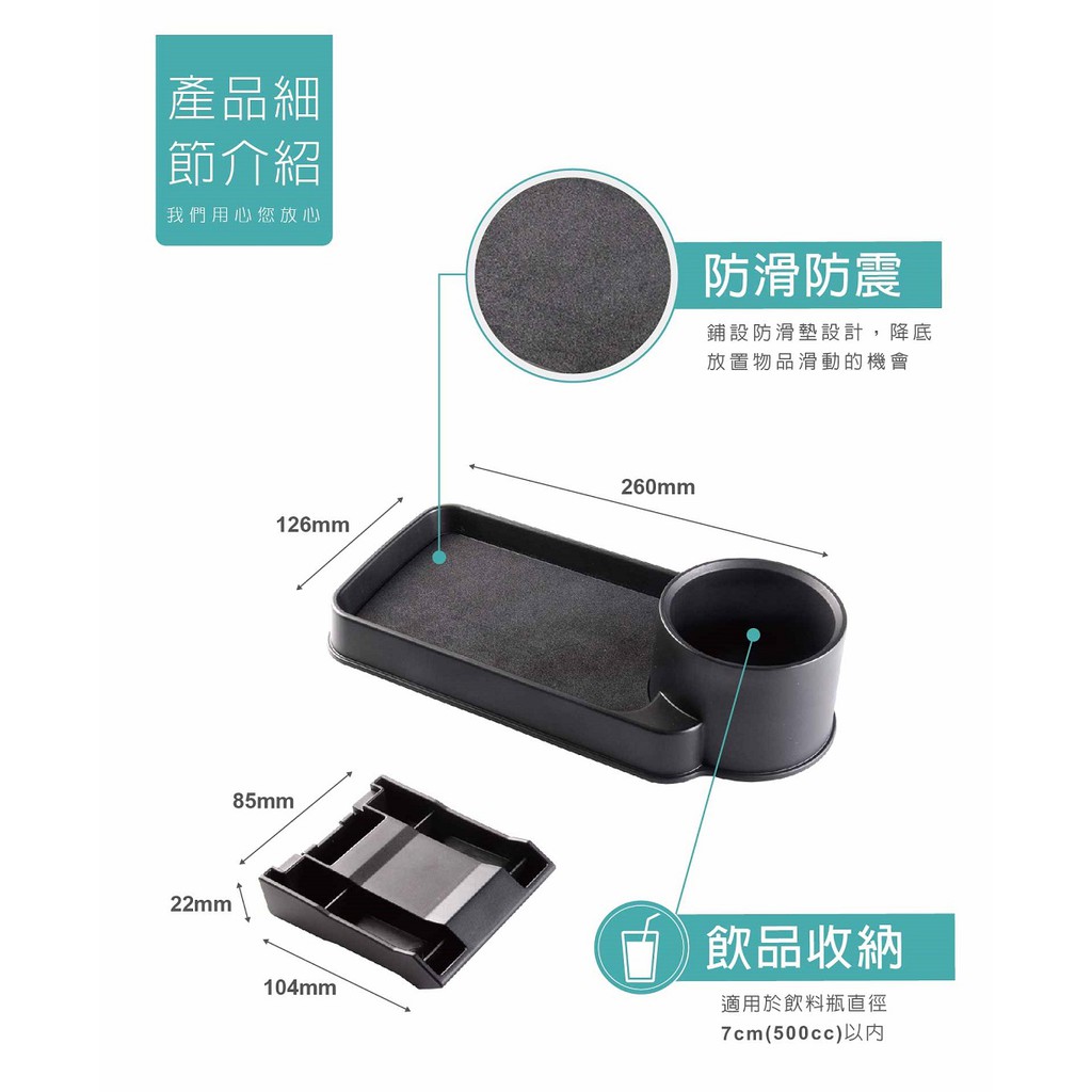 Hypersonic 多功能椅縫置物盤, , large